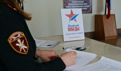 Росгвардейцы в седьмой раз приняли участие в «Диктанте Победы» в Тамбовской области Росгвардейцы в седьмой раз приняли участие в «Диктанте Победы» в Тамбовской области