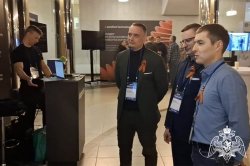 Представители Росгвардии приняли участие в конференции по информационной безопасности – «Инфофорум-Тюмень 2025» Представители Росгвардии приняли участие в конференции по информационной безопасности – «Инфофорум-Тюмень 2025»