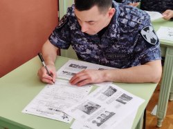 Росгвардейцы в Оренбурге написали «Диктант Победы» Росгвардейцы в Оренбурге написали «Диктант Победы»