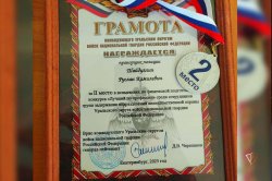 Команда Росгвардии из Надымского района показала достойный результат на конкурсе профмастерства Команда Росгвардии из Надымского района показала достойный результат на конкурсе профмастерства