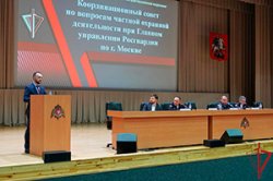 В столичном главке Росгвардии обсудили вопросы взаимодействия с ЧОО в преддверии празднования 80-й годовщины Победы В столичном главке Росгвардии обсудили вопросы взаимодействия с ЧОО в преддверии празднования 80-й годовщины Победы