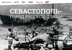 Мультимедийные выставки Музея Победы увидят жители Ростовской области Мультимедийные выставки Музея Победы увидят жители Ростовской области