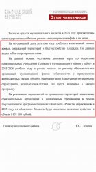 Детский садик в таловском поселке Высокий обещают привести в порядок в ближайшие два года Детский садик в таловском поселке Высокий обещают привести в порядок в ближайшие два года