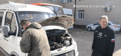 Передали воронежским связистам 20-ой армии еще один автомобиль Передали воронежским связистам 20-ой армии еще один автомобиль