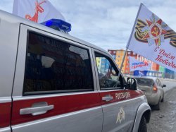 Росгвардия приняла участие в автопробеге в честь 80-летия Победы и Героев Великой Отечественной войны в Анадыре Росгвардия приняла участие в автопробеге в честь 80-летия Победы и Героев Великой Отечественной войны в Анадыре