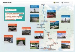 В Севастополе и Мурманске состоялся финал Всероссийской акции «Огонь Победы» В Севастополе и Мурманске состоялся финал Всероссийской акции «Огонь Победы»