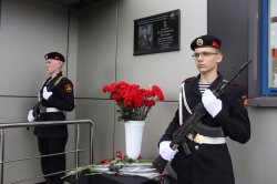 В Самарской области увековечили память военнослужащего Росгвардии В Самарской области увековечили память военнослужащего Росгвардии