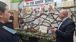 Чтобы помнили Чтобы помнили