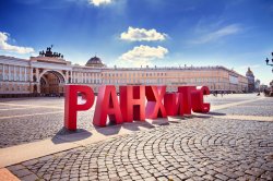 Эксперт Президентской академии в Санкт-Петербурге о мерах, направленных на упрощение доступа к налоговому вычету за занятия спортом Эксперт Президентской академии в Санкт-Петербурге о мерах, направленных на упрощение доступа к налоговому вычету за занятия спортом
