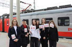 В рамках акции «Чтим. Помним. Дорожим» транспортные полицейские Южного Урала организовали флешмоб на железнодорожном вокзале В рамках акции «Чтим. Помним. Дорожим» транспортные полицейские Южного Урала организовали флешмоб на железнодорожном вокзале