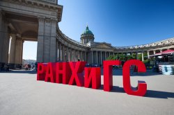 Эксперт Президентской академии в Санкт-Петербурге о реализации национального проекта «Новые технологии сбережения здоровья» Эксперт Президентской академии в Санкт-Петербурге о реализации национального проекта «Новые технологии сбережения здоровья»