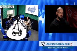 Офицер Росгвардии на Ямале приняла участие в межрегиональном радиоэфире, посвящённом 80-летию Победы Офицер Росгвардии на Ямале приняла участие в межрегиональном радиоэфире, посвящённом 80-летию Победы
