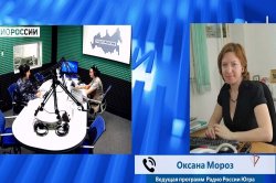Офицер Росгвардии на Ямале приняла участие в межрегиональном радиоэфире, посвящённом 80-летию Победы Офицер Росгвардии на Ямале приняла участие в межрегиональном радиоэфире, посвящённом 80-летию Победы