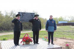 В Тверской области работники ведомственной охраны Минтранса России почтили память героев Великой Отечественной войны В Тверской области работники ведомственной охраны Минтранса России почтили память героев Великой Отечественной войны