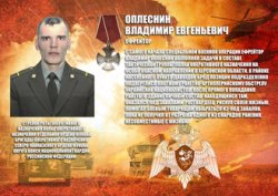 Память о героически погибшем военнослужащем увековечена в полку Росгвардии в Урус-Мартане Память о героически погибшем военнослужащем увековечена в полку Росгвардии в Урус-Мартане