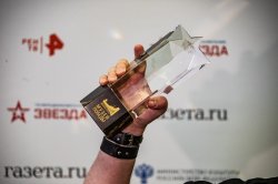 Фильм из Республики Беларусь победил на международном кинофестивале Фильм из Республики Беларусь победил на международном кинофестивале