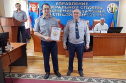 В Дагестане определили лучшего психолога уголовно-исполнительной системы В Дагестане определили лучшего психолога уголовно-исполнительной системы