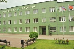 Смоленские таможенники поддержали участников СВО, проходящих лечение Смоленские таможенники поддержали участников СВО, проходящих лечение