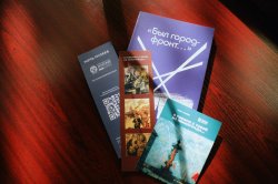 «Я говорю с тобой из Ленинграда…»: Научная библиотека Президентской академии в Петербурге распахнула двери в «Ночь музеев» «Я говорю с тобой из Ленинграда…»: Научная библиотека Президентской академии в Петербурге распахнула двери в «Ночь музеев»