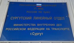 Транспортные полицейские Сургута возбудили уголовные дела в отношении граждан, ловивших рыбу запрещенным способом Транспортные полицейские Сургута возбудили уголовные дела в отношении граждан, ловивших рыбу запрещенным способом