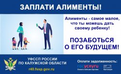 Житель региона рассчитался с полумиллионным алиментным долгом, чтобы продать имущество Житель региона рассчитался с полумиллионным алиментным долгом, чтобы продать имущество