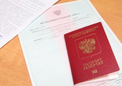 Жительница Томска заплатила 500 тысяч, чтобы попасть на свадьбу Жительница Томска заплатила 500 тысяч, чтобы попасть на свадьбу