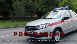 Более 130 раз за неделю росгвардейцы выезжали по сигналу «Тревога» Более 130 раз за неделю росгвардейцы выезжали по сигналу «Тревога»