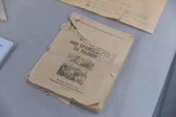 Выставка «Он сражался за Родину» открылась в Музее Победы
