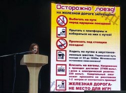 В рамках акции «Закон и безопасность» транспортные полицейские Кургана приняли участие в профилактическом мероприятии В рамках акции «Закон и безопасность» транспортные полицейские Кургана приняли участие в профилактическом мероприятии