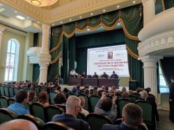 Тамбовские росгвардейцы стали участниками научно-дискуссионной площадки в рамках XVI Международной научной конференции Тамбовские росгвардейцы стали участниками научно-дискуссионной площадки в рамках XVI Международной научной конференции