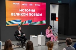 В Музее Победы дали старт новому проекту В Музее Победы дали старт новому проекту