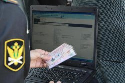 Возмещен ущерб, причиненный ДТП Возмещен ущерб, причиненный ДТП