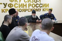 Митрополит Красноярский и Ачинский Никита посетил СИЗО-1 Митрополит Красноярский и Ачинский Никита посетил СИЗО-1