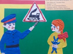 В Волгограде определили лучшую детскую творческую работу В Волгограде определили лучшую детскую творческую работу