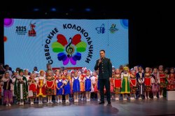 Росгвардейцы в Томской области приняли участие в Гала-концерте фестиваля детских коллективов «Северские колокольчики» Росгвардейцы в Томской области приняли участие в Гала-концерте фестиваля детских коллективов «Северские колокольчики»