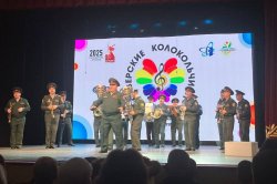 Росгвардейцы в Томской области приняли участие в Гала-концерте фестиваля детских коллективов «Северские колокольчики» Росгвардейцы в Томской области приняли участие в Гала-концерте фестиваля детских коллективов «Северские колокольчики»