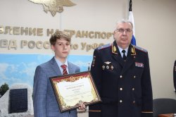 Министр внутренних дел Российской Федерации поощрил подростка из Екатеринбурга Министр внутренних дел Российской Федерации поощрил подростка из Екатеринбурга