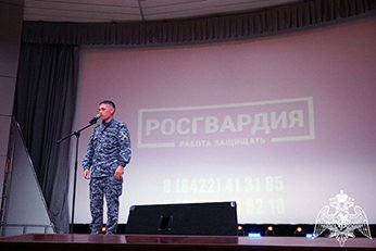 Офицеры Росгвардии выступили спикерами на военных сборах Офицеры Росгвардии выступили спикерами на военных сборах