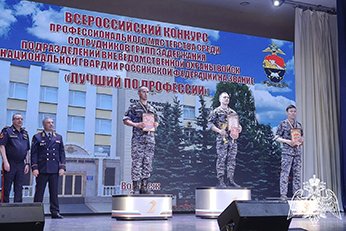Ульяновский росгвардеец стал серебряным призером Всероссийского конкурса профмастерства «Лучший по профессии» Ульяновский росгвардеец стал серебряным призером Всероссийского конкурса профмастерства «Лучший по профессии»