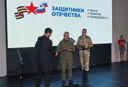 Благодарственные письма от Росгвардии вручены работникам Запорожского филиала фонда «Защитники Отечества» Благодарственные письма от Росгвардии вручены работникам Запорожского филиала фонда «Защитники Отечества»