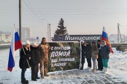 Семья сотрудника ЛИУ-32 ГУФСИН России по Красноярскому краю Анны Блинковой стала победителями краевого этапа конкурса «Семья года – 2025» Семья сотрудника ЛИУ-32 ГУФСИН России по Красноярскому краю Анны Блинковой стала победителями краевого этапа конкурса «Семья года – 2025»