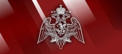 Директор Росгвардии Герой России генерал армии Виктор Золотов провел оперативное совещание Директор Росгвардии Герой России генерал армии Виктор Золотов провел оперативное совещание