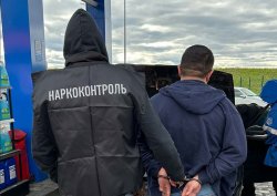 Новгородские полицейские задержали наркокурьера, остановившегося на автозаправке на федеральной автодороге М-11 «Нева» Новгородские полицейские задержали наркокурьера, остановившегося на автозаправке на федеральной автодороге М-11 «Нева»