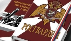 В Мелитополе обсудили вопросы ведомственной охраны объектов и безопасности ТЭК В Мелитополе обсудили вопросы ведомственной охраны объектов и безопасности ТЭК