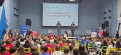 Накануне Дня России сотрудники Росгвардии провели мероприятие для детей Накануне Дня России сотрудники Росгвардии провели мероприятие для детей