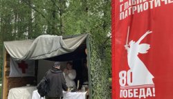 Гости Парка узнали о работе полевых госпиталей Гости Парка узнали о работе полевых госпиталей