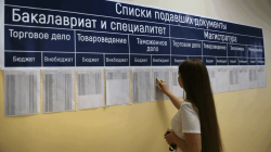 Столица или регион? Бюджетное образование смещается в провинцию Столица или регион? Бюджетное образование смещается в провинцию