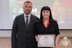 В честь Дня России в Управлении Росгвардии по Тюменской области состоялось торжественное мероприятие В честь Дня России в Управлении Росгвардии по Тюменской области состоялось торжественное мероприятие