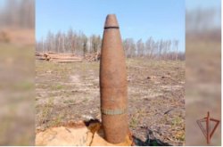 Взрывотехники Росгвардии обезвредили обнаруженный в Курганской области снаряд времен Гражданской войны Взрывотехники Росгвардии обезвредили обнаруженный в Курганской области снаряд времен Гражданской войны