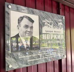 Библиотека № 1 в Нижневартовске обрела имя первооткрывателя Самотлора Библиотека № 1 в Нижневартовске обрела имя первооткрывателя Самотлора
